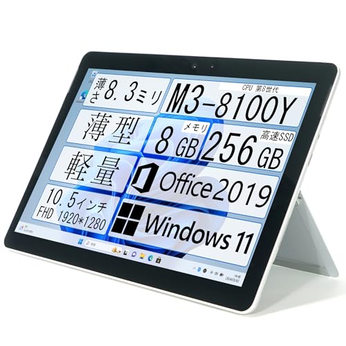 Amazon.co.jp: 【整備済み品】Surface Go 2 LTEモデル/Core m3-8100Y