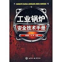 export of primary school idiom speak correctly: 4A level (Color) 7543659077 Book Cover