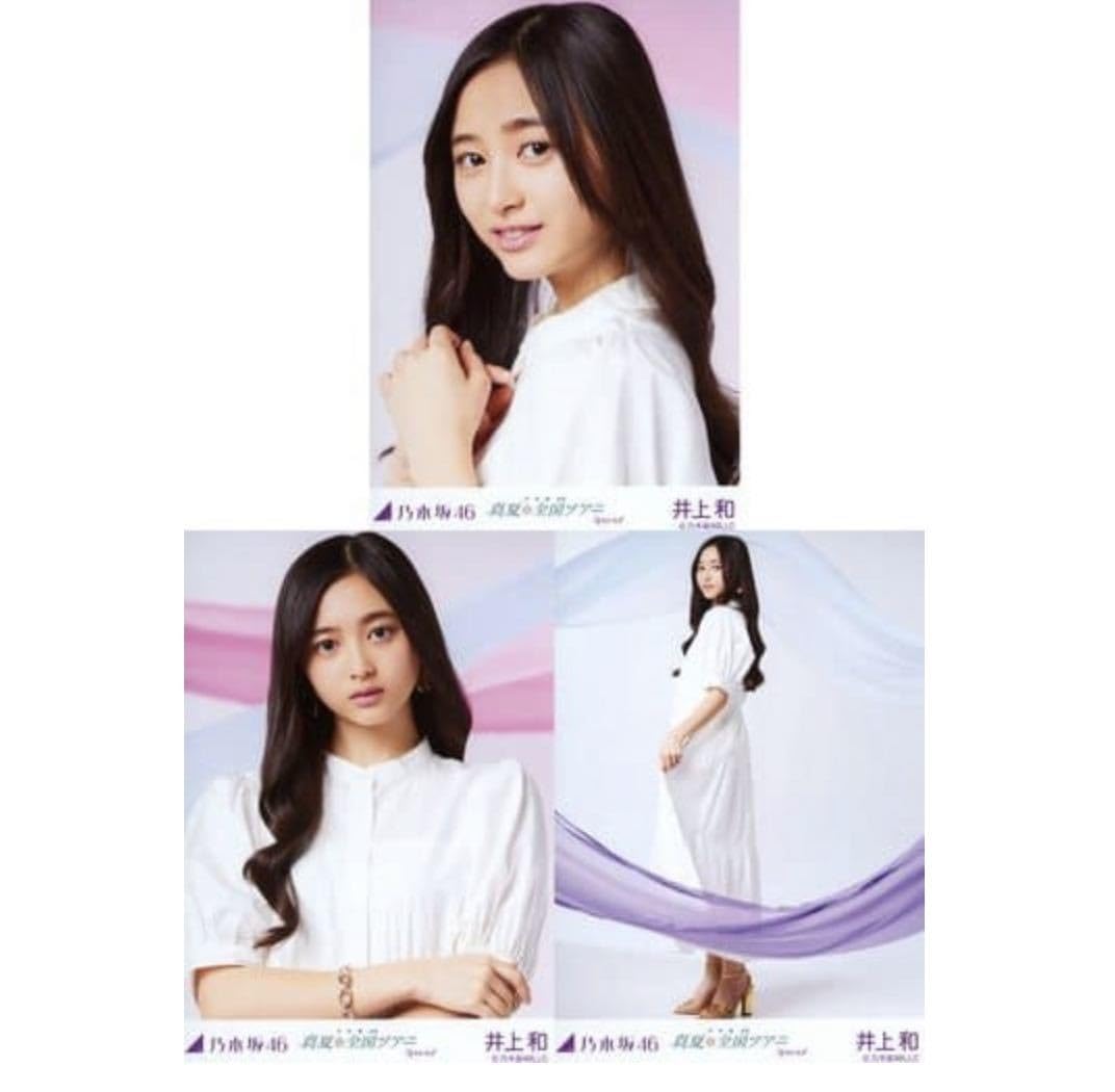 Amazon.co.jp: 乃木坂46 公式グッズ 生写真 3種コンプ 3枚