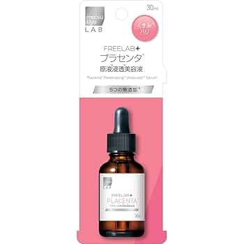 Amazon | マツキヨ フリーラボ プラセンタ 原液浸透美容液 30ml