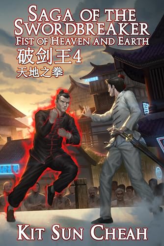 Saga of the Swordbreaker 4: Fist of Heaven and Earth (English Edition)