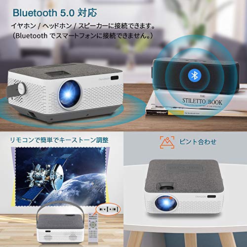 21最新 ブルートゥース機能搭載おすすめプロジェクター12選