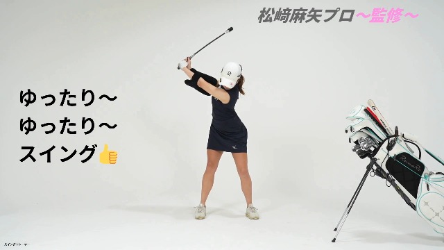 Amazon | 【2026年Newモデル 松﨑麻矢プロ 監修】 DNK ゴルフ 練習用品