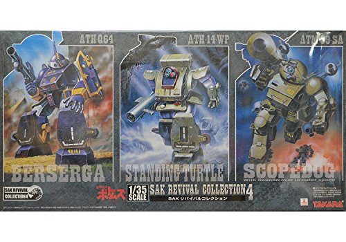 Armored Trooper Votoms SAK Revival Colle