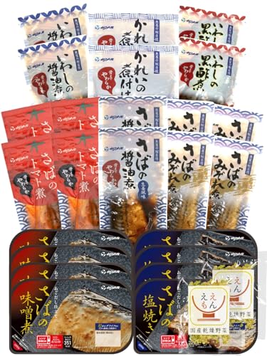 レトルト 魚 おかず 惣菜 煮魚 焼き魚 バラエティ 8種24食 詰め合わせ セット YSフーズ レトルト食品 常温保存 国産乾燥野菜の商品画像（Amazon）