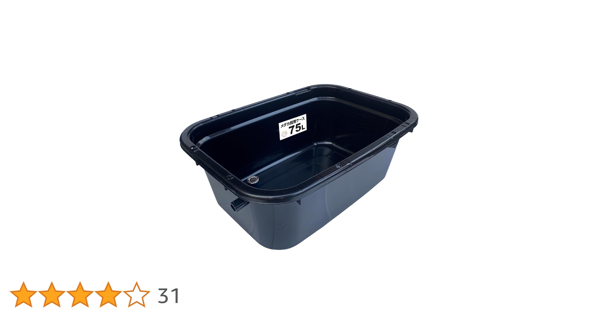 Amazon | 五色アクア メダカ飼育容器 75リットル 黒