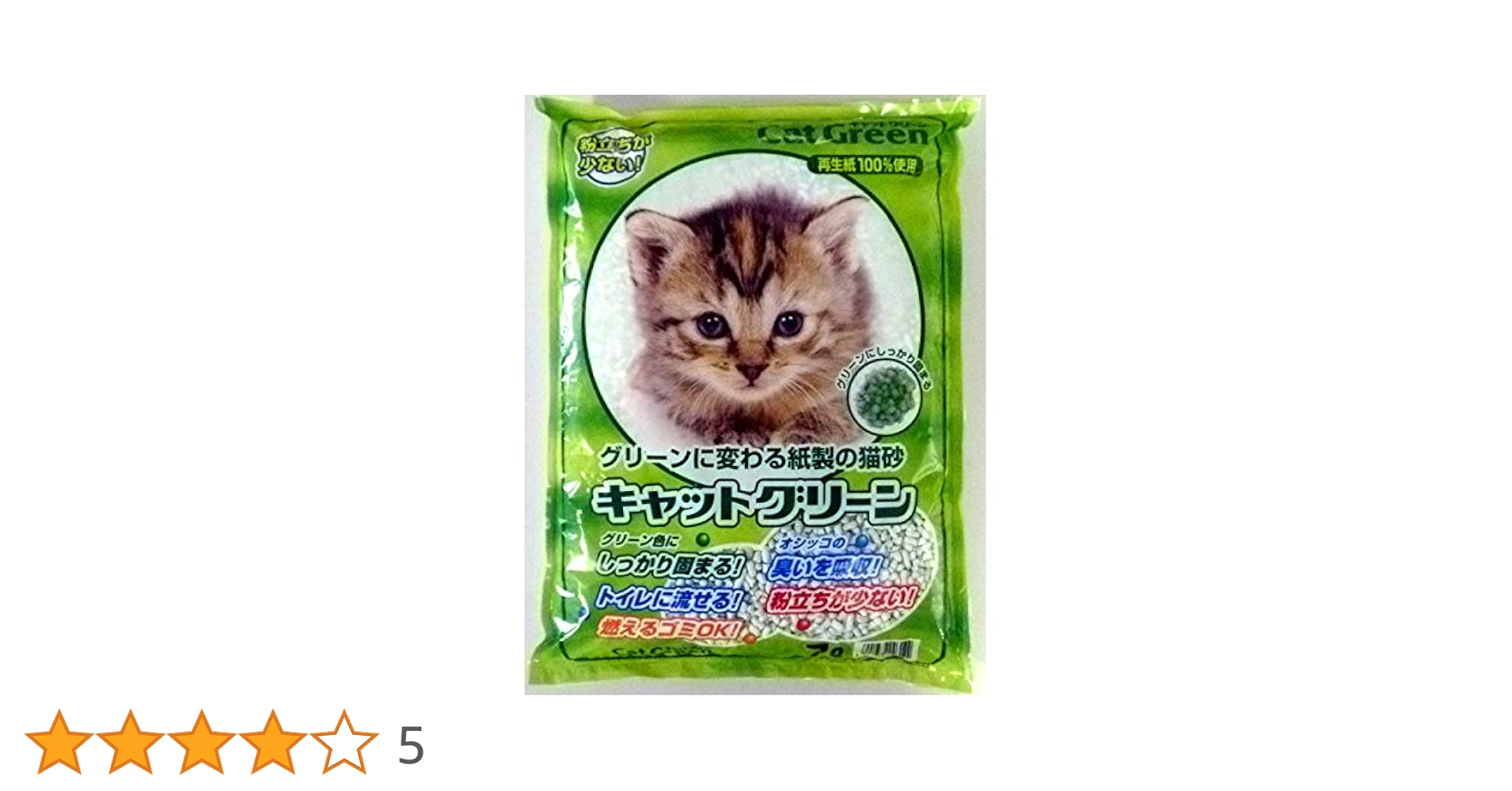 Amazon | 新東北化学工業 キャットグリーン7L×6個(1ケース) | 新