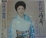 おしゃれ小唄 歌詞