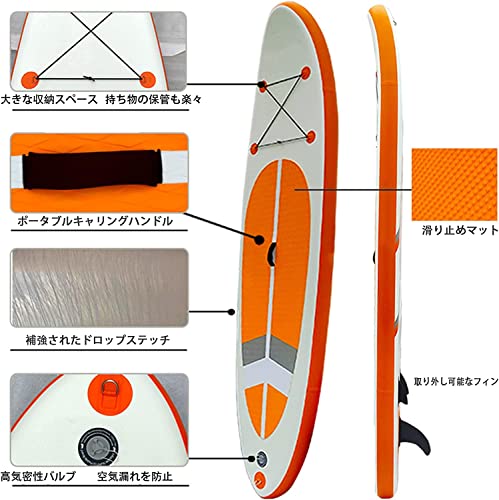 SUPボード サップボード supインフレータブルスタンドアップ