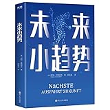  Microtrends in Future (Chinese Edition)