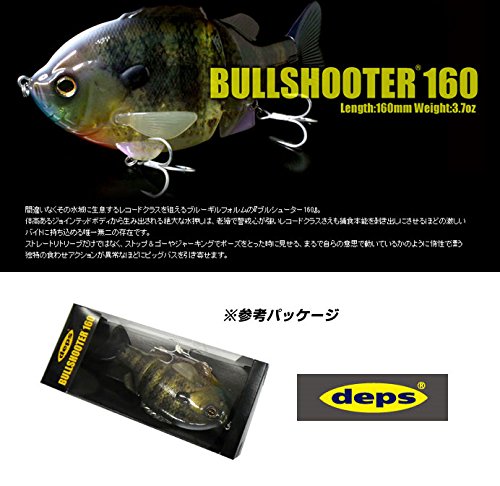 Amazon | デプス ブルシューター 160 スローシンキング deps