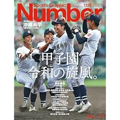 Amazon.co.jp: 雑誌: 本: 文芸・総合, 人文・思想・社会・歴史