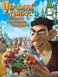 urfin kino  Urfin Jus and His Wooden Soldiers (Russian Audio)