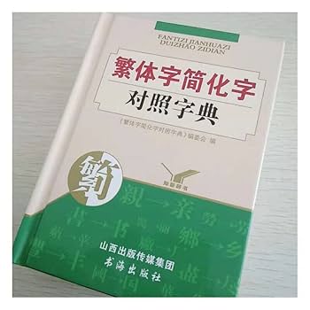 余华 全集 15冊　中国語　簡体字 余华 全集 15冊 中国語 簡体字