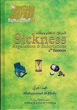 Hardcover Sickness Regulations & Exhortations (The Inevitable Journey, Part:1) Book