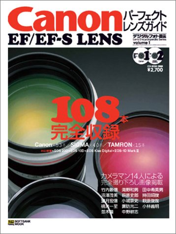 Preisvergleich Produktbild Canon EF / EF-S LENS (Softbank mookLens encyclopedia series)