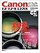 Produktbild Canon EF/EF-S LENS (Softbank mookLens encyclopedia series)
