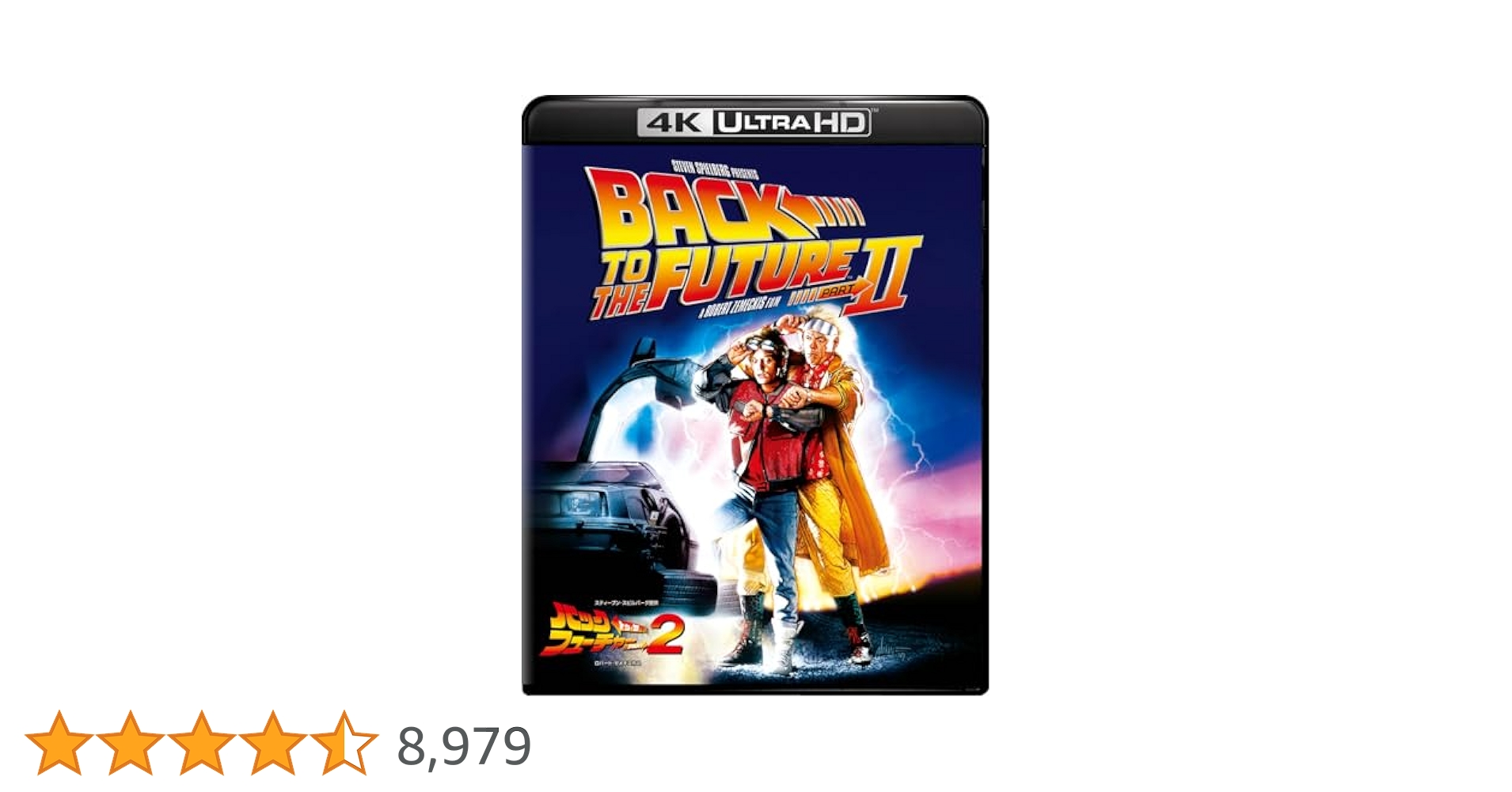 ミュージック BACK TO THE MEMORIES Part2 BluRay 61cPtuyvfbL.jpg