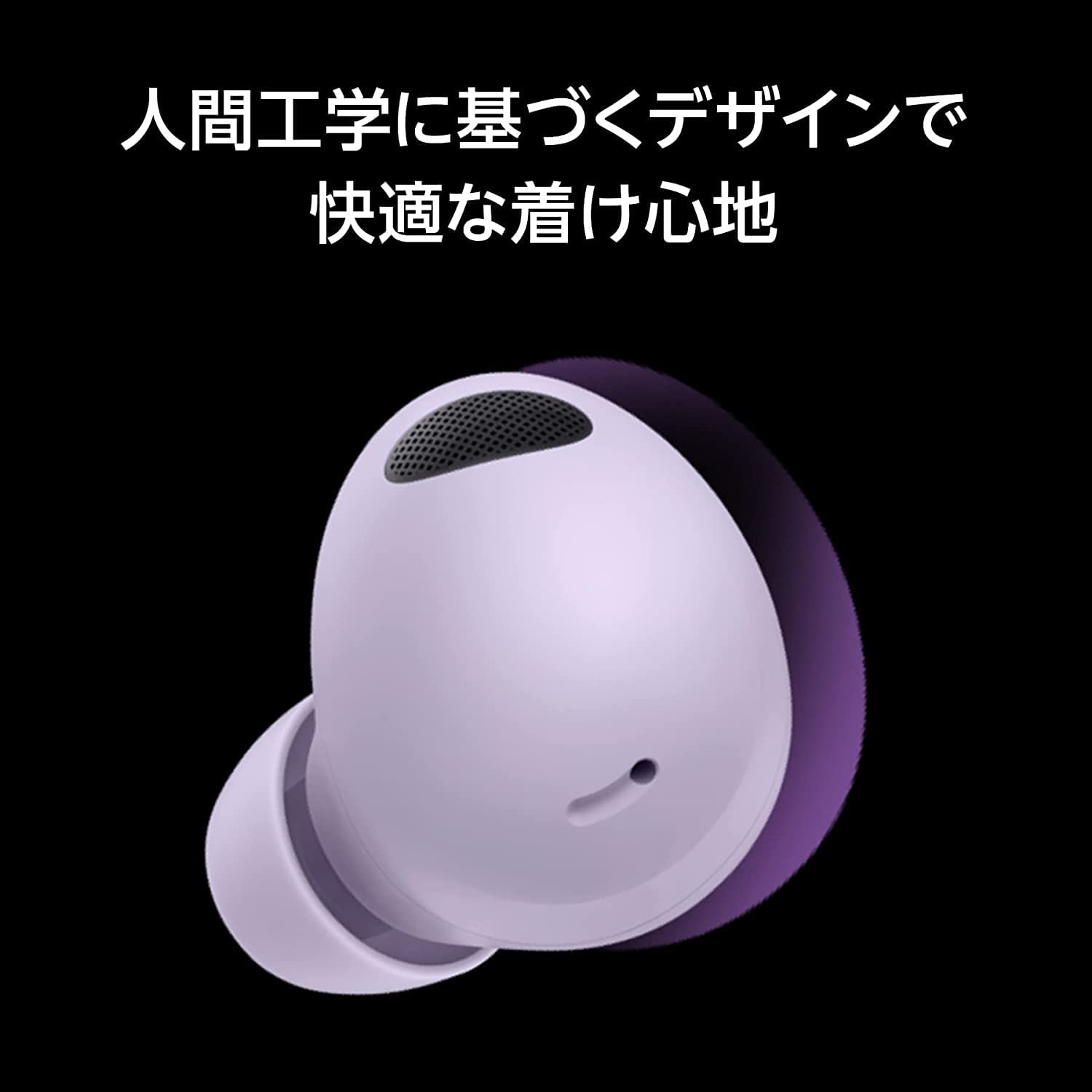 Amazon.co.jp: SAMSUNG Galaxy Buds2 Pro ANC トゥルーワイヤレス
