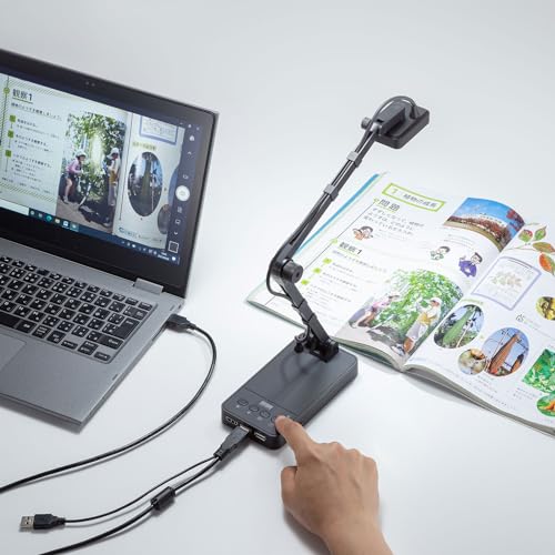 サンワサプライ USB書画カメラ（HDMI出力機能付き） CMS-V58BK