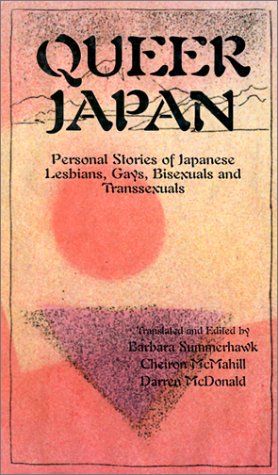 Queer Japan: Personal Stories of Japanese Lesbians, Gays,Transsexuals and Bisexuals: Personal Stories of Japanese Lesbians, Gays, Bisexuals and Transsexuals