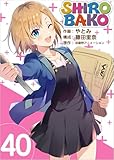 SHIROBAKO 40話 (Comicベガス)