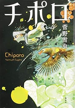 Tankobon Hardcover ??? Book