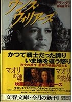 ???·?????? (????) 4167309548 Book Cover