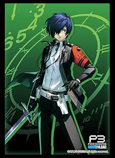 ブシロード スリーブコレクション ハイグレード Vol.4186 ペルソナ3 リロード『主人公』