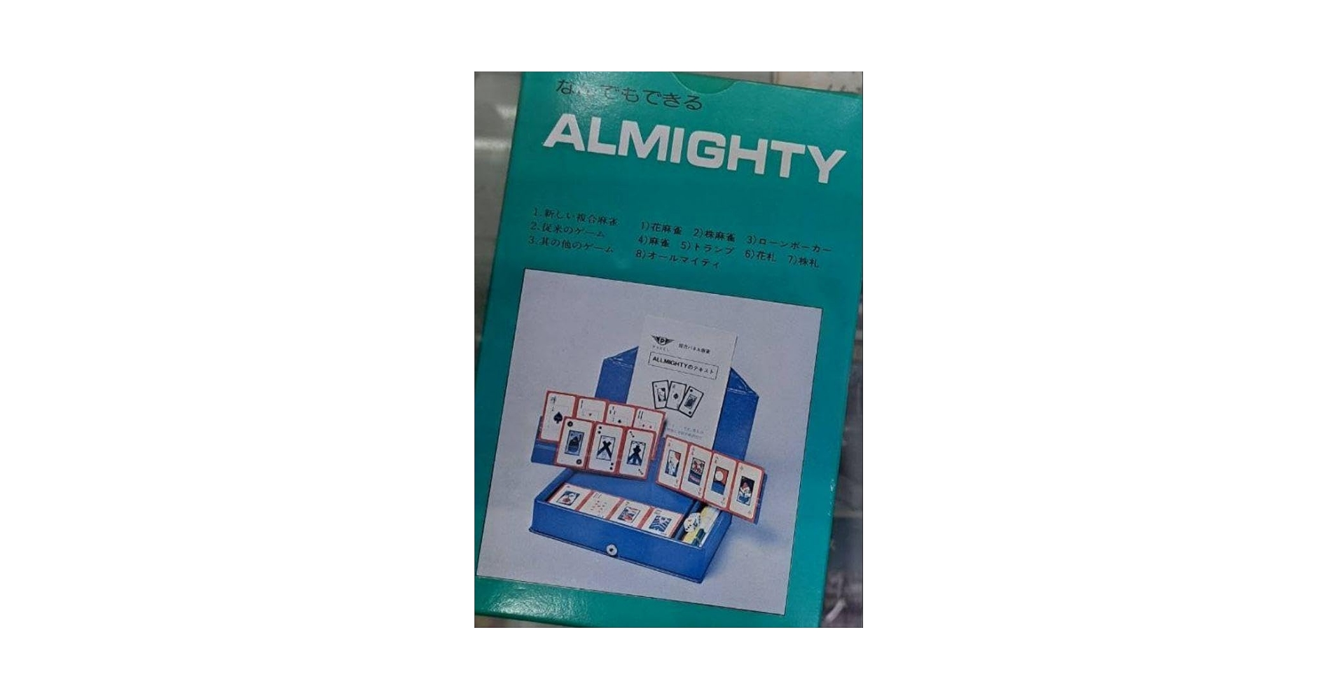 Amazon | ALMIGHTY 花札 株札 麻雀 トランプ | 麻雀 | おもちゃ