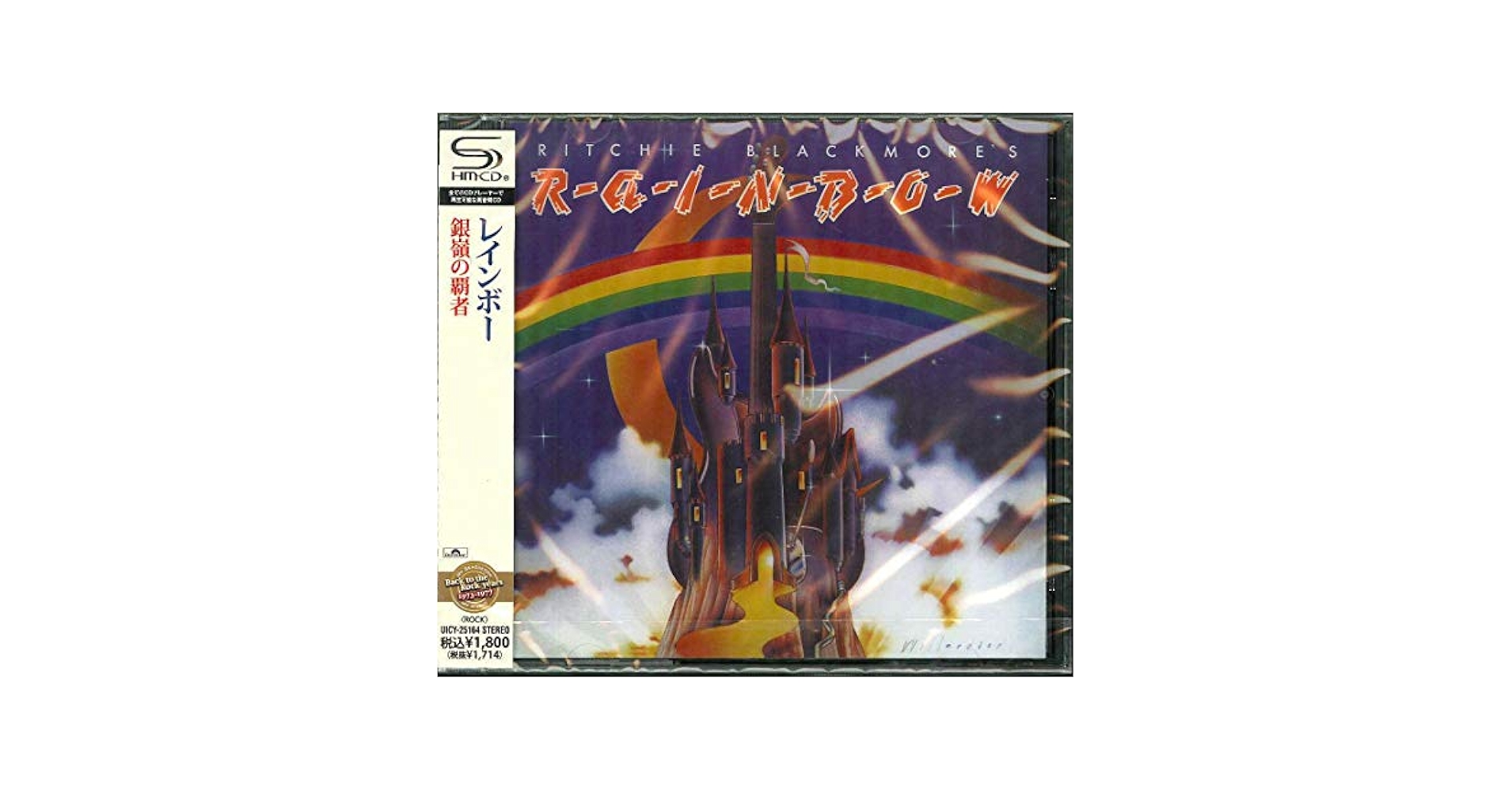 RAINBOW - Ritchie Blackmore's Rainbow (SHM-CD) - Amazon.com