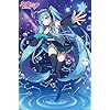 Hatsune Miku - Stars Wall Poster, 34L" x 22.4W", Unframed Version