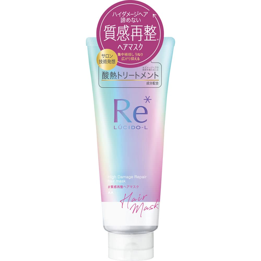 Amazon | 【2個セット】ルシードエル ＃質感再整ヘアマスク 200g