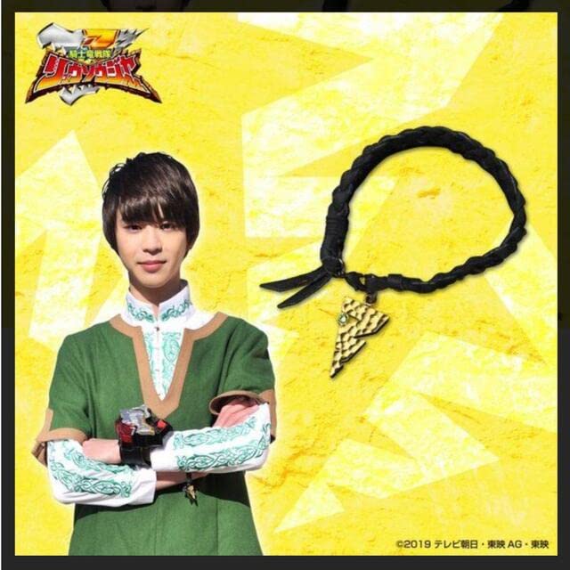 Amazon.co.jp: リュウソウジャー トワ ブレスレット : おもちゃ