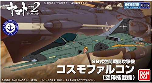 Space Battleship Yamato 2202 Mecha Collection Type 99 Space Combat Attack Aircraft Cosmo Falcon Carrier Mounted Aircraft Plastic Model [Import Japonais] - vue 5