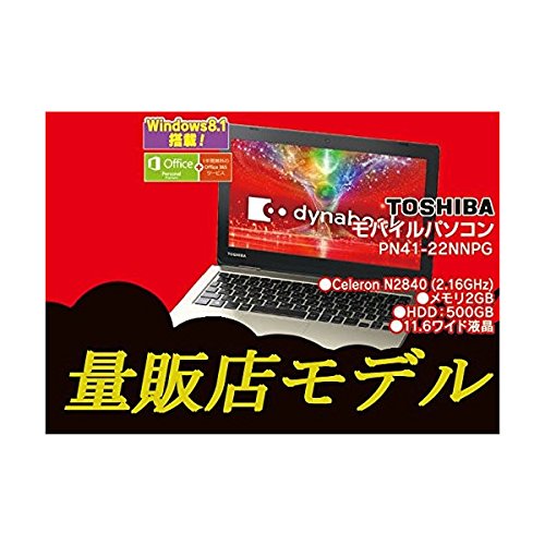Amazon.co.jp: dynabook N41/22NG PN41-22NNPG : Computers