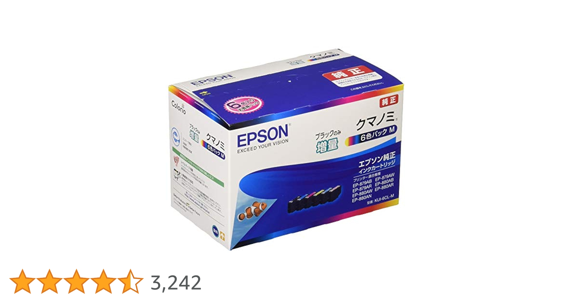 くま　Ｂ3カートリッジ Amazon.co.jp: エプソン 純正 インクカートリッジ クマノミ KUI