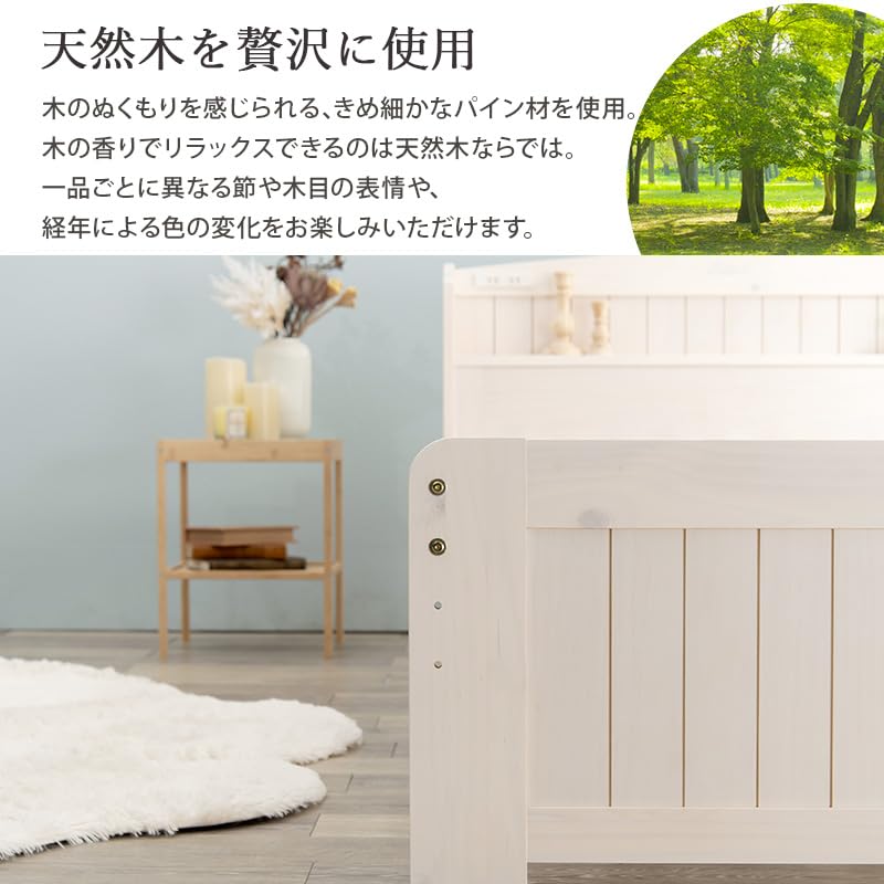 Amazon｜萩原 セミシングルショートベッド(ホワイトウオッシュ) MB