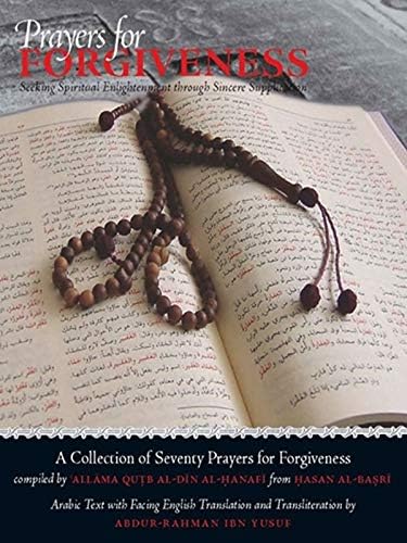 Prayers for Forgiveness Paperback – January 1, 2004