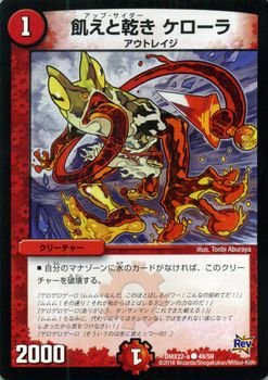 トレーディングカード デュエル マスターズ 超ブラックボックスの人気商品 通販 価格比較 価格 Com