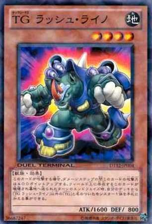 TG ストライカー 英語版 ワーウルフ ラッシュライノ 1st LC5D 遊戯王 Yahoo!オークション - 英語版 LC5D・ウルトラレア TG ストライカー