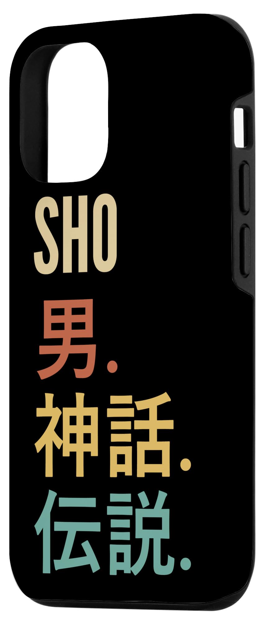 iPhone 13 Pro Funny Japanese First Name Design - Sho Case - Image 2