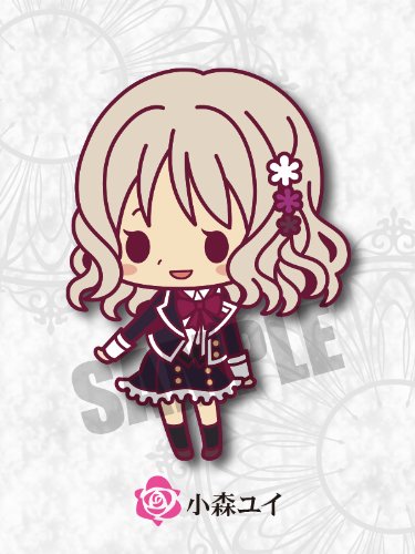 Amazon.co.jp: ラバーストラップコレクション DIABOLIK LOVERS