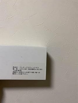 Amazon.co.jp: ＜ ＞ドレナージスティック テラ : スポーツ＆アウトドア