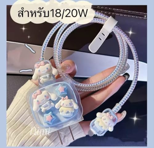 Image of Dezet For iPhone Charger 18-20W Cute Cartoon Charging Cable Protector Set For iPhone Fast USB Cable With Protective Silicone Cover & Organizer Clip Stylish Design(1St Cimemaroll STYL),1M,Multicolour