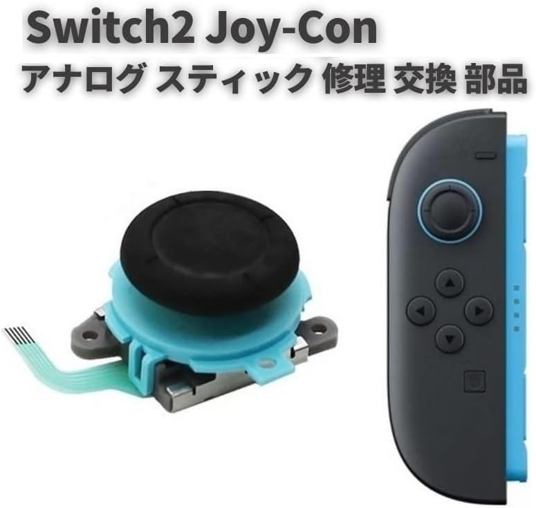 Amazon.co.jp: KSSA 互換品 互換品 Switch2 スイッチ2 対応 Joy-Con