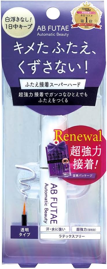 AB (Automatic Beauty) ReAB-01 Double Sided Super Hard (4.5mL)