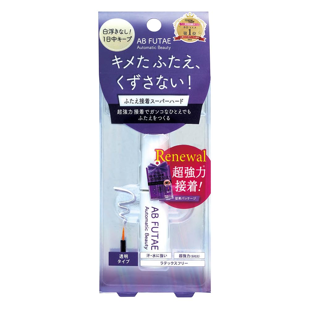 Automatic Beauty Double Eye Liquid, Double Sided Super Hard (4.5mL)