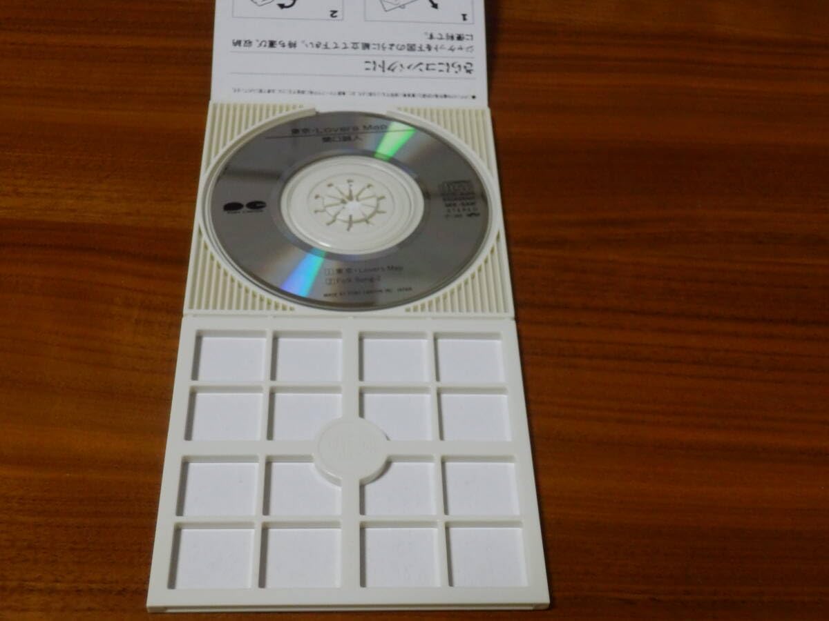 Amazon.co.jp: 関口誠人 8cmシングルCD 「東京・Lovers Map