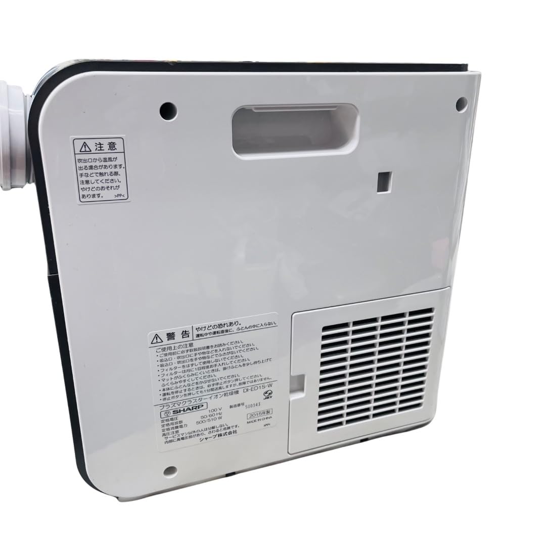 Amazon | SHARP プラズマクラスター搭載 乾燥機 ホワイト系 DI-ED1S-W